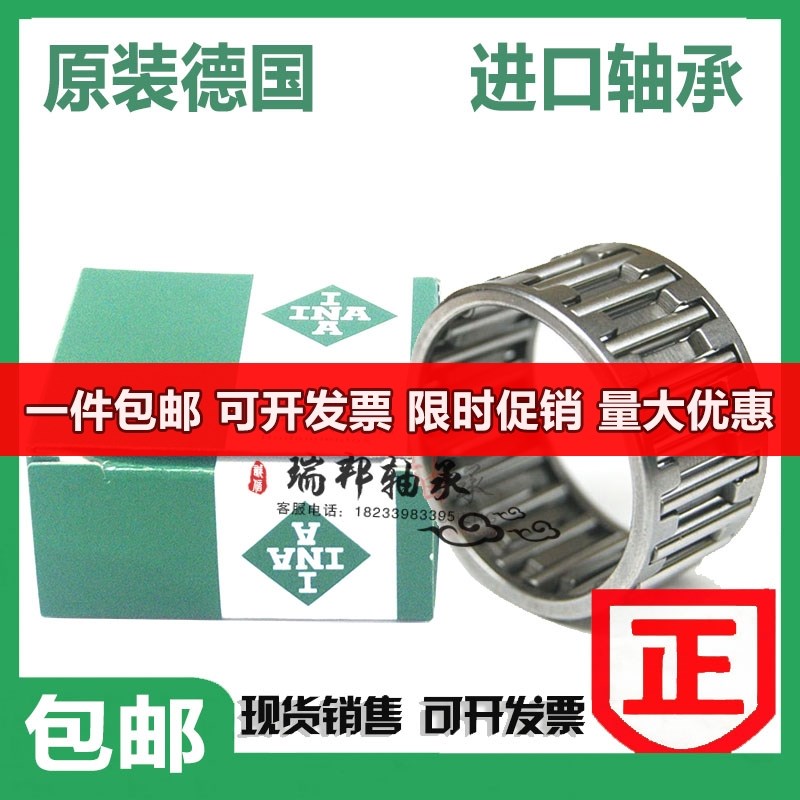 INA德国进口轴承 K23X35X16 K24X28X10 K24X28X13 K24X28X17