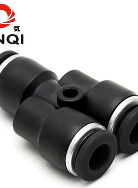 金气Y型塑料三通变径PW-4/6/8/10/12mm快速插黑色气动气管接头