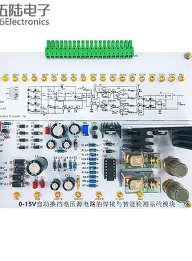 0-15V自动换挡电压源LabVIEW编程技能电子NI-MyDAQ套件JS-56-254