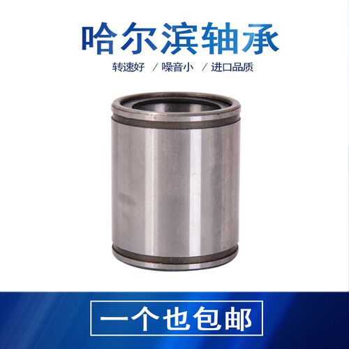 精密高速重型直线轴承ST162837 203245 253745 304565 355270B