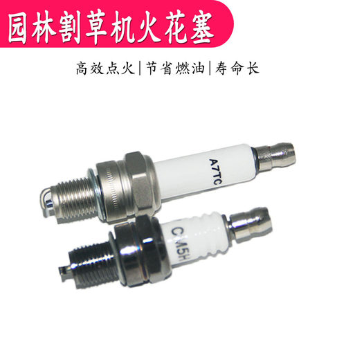 割草机火花塞打草机割灌机园林配件139/140/GX35四冲程打火器火嘴