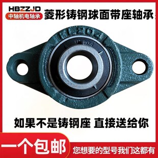 免维护外球面铸钢带座轴承UCFL212 213 214 215 216 217 218 219