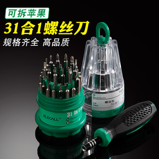 T3T4T5T6T7T8T9T10T15起子 改锥梅花内六角螺丝刀扳手星批套装 包邮