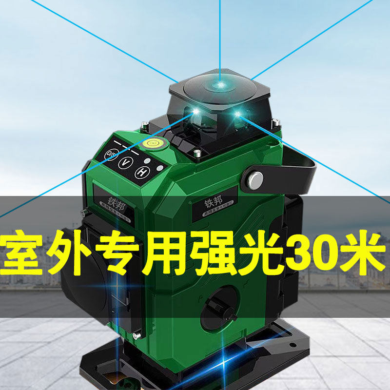 德国进口铁邦水平仪全自动调平12线16线绿光室外超亮红外线高精度