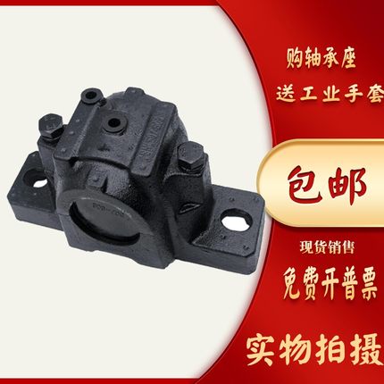 瑞典进口轴承座 轴壳 SNL 511-609 512-610 513-611 514 515-612