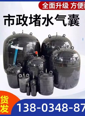 JS三层加厚封堵气囊橡胶堵水气囊闭水充气气囊高压污水管道封堵