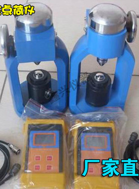 ZXL-2000砌体砂浆强度点荷仪 砂浆点荷仪 岩石点荷仪