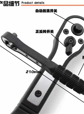 汽修梅花内六角套筒头套筒扳手套装 内六角手动批头RTH-38A