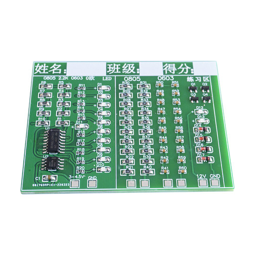 贴片元件焊接练习板84个贴片555+CD4017流水灯DIY套件TJ-56-593