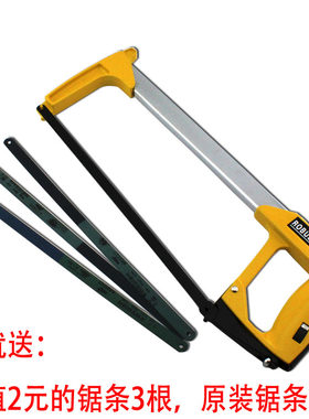 送4锯条【飞鹿】高档方管柄钢锯架 手用钢锯 手锯 弓锯架 KT-506
