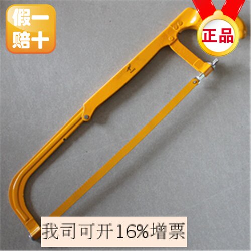 可调式钢锯架 锯架钢锯架 手锯 锯架锯条架 锯弓锯架 钢锯条