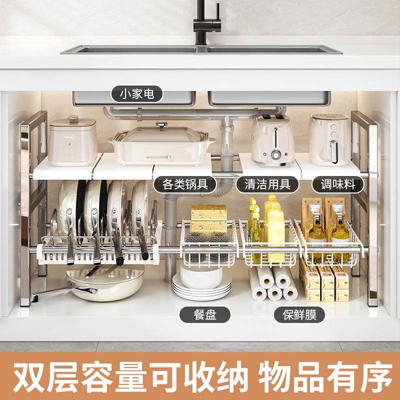 厨房置物架多功能不锈钢白色柜台面洗碗池下水槽多层可调节置物架