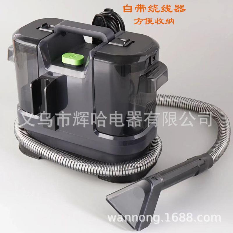 爆款布艺清洗机沙发地毯清洗喷抽吸一体机家用吸尘器多功能清洁机