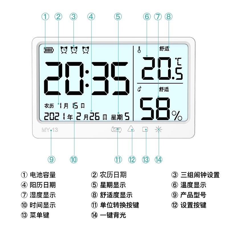 电子高精度温湿度计室内充电数字显示湿度仪表家用精准干湿检测器