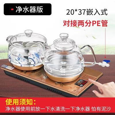 KAMJOVE/金灶 H9金灶H9底部上水全自动智能玻璃烧水壶电热水壶嵌