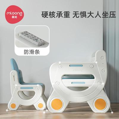 曼龙奇思妙想学习桌椅套装阅读区儿童早教幼儿园3-8岁宝宝游戏桌