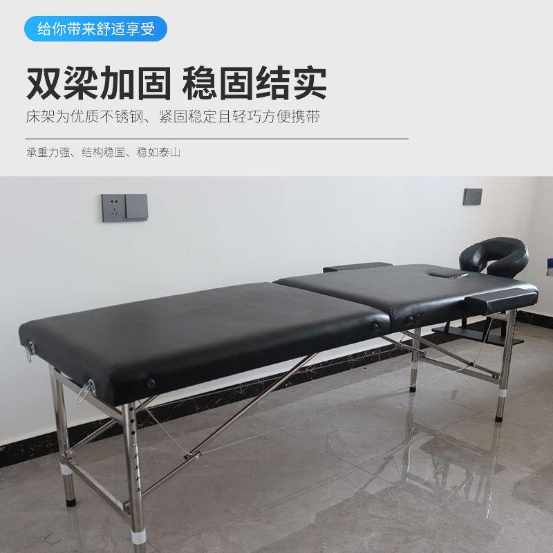 手提便携式多功能按摩床折叠床美容美体按摩推背床检查养生检查床