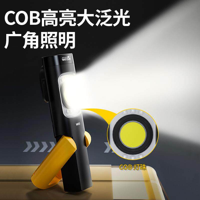 爆款 T9手电筒强光磁吸工作灯充电长续航超亮支架远射便携工作灯