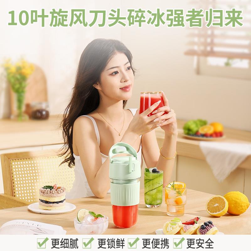 十页榨汁机小型便携式家用多功能炸水果器果汁机无线电动榨汁杯