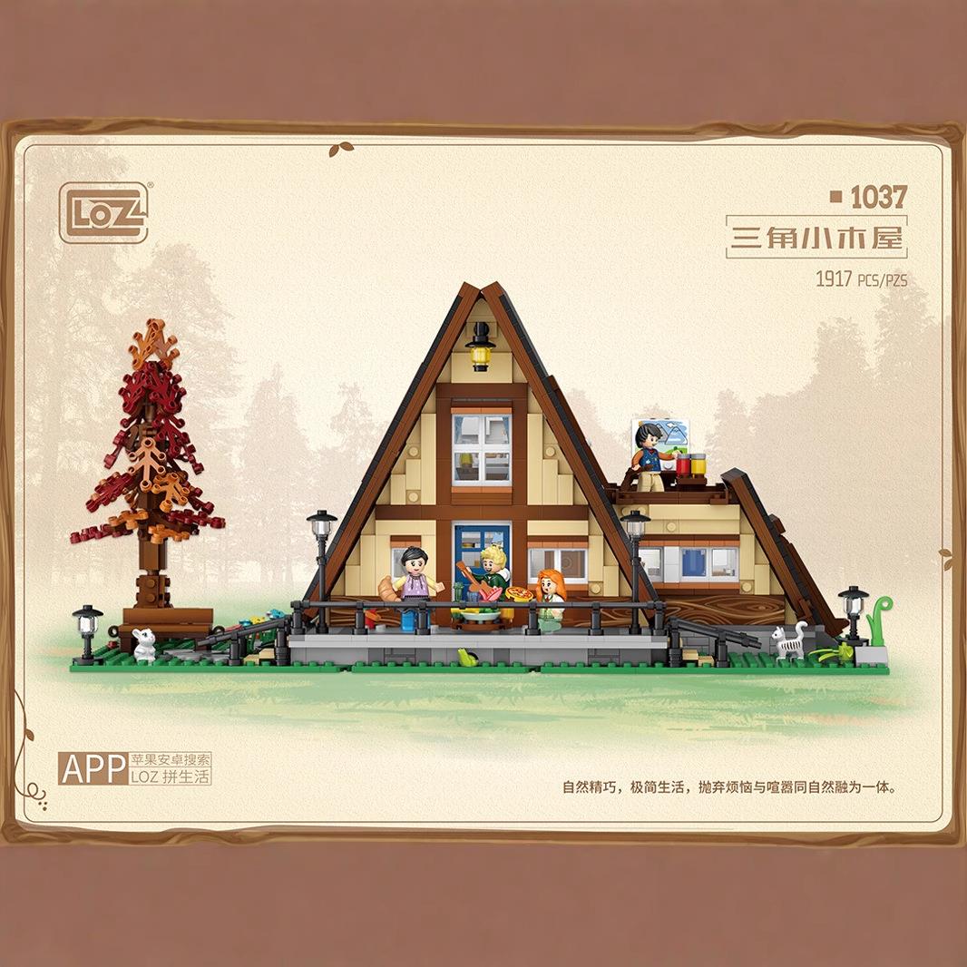 Loz俐智三角小木屋mini小颗粒手工拼装高难度街景积木建筑模型男