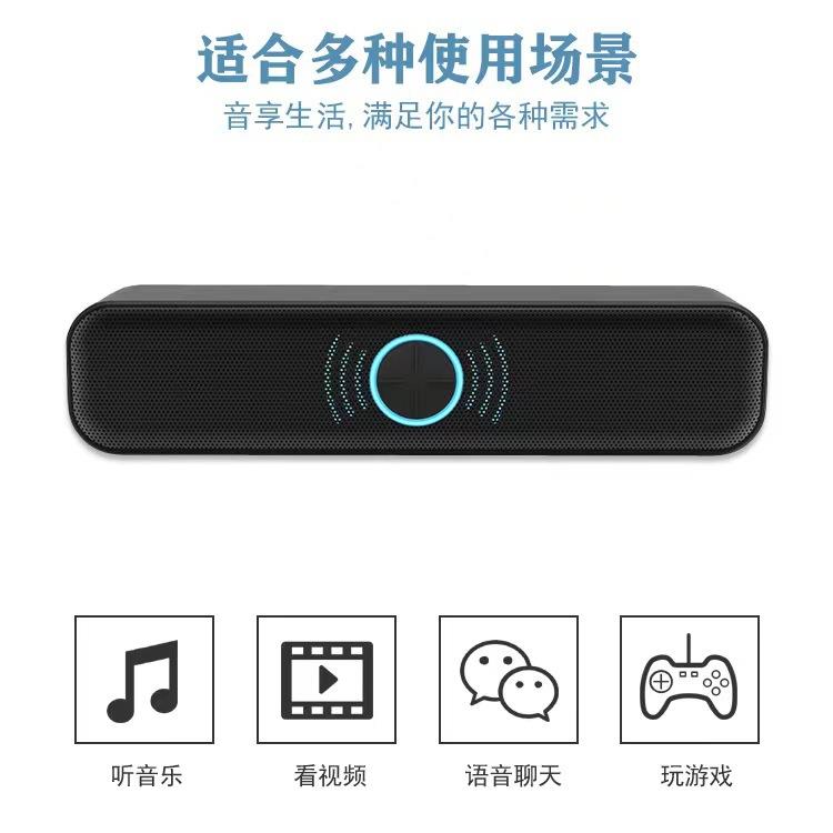 台式电脑USB音箱 即插即用旋转控制笔记本外接音响多媒体音箱带灯
