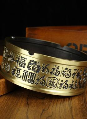 黄铜福字烟灰缸办公室桌面男士烟具纯铜摆件义乌小商品铜器装