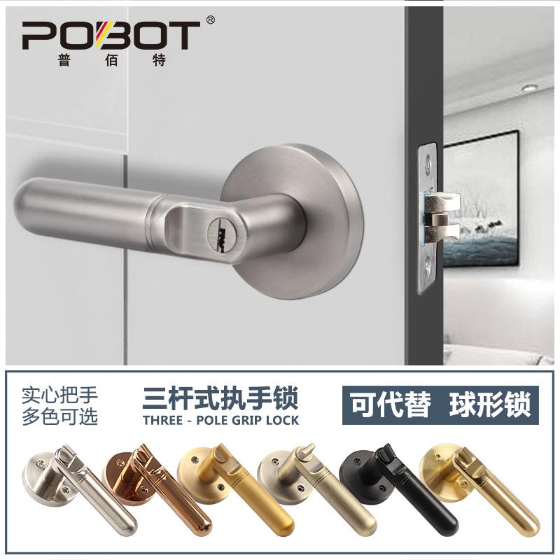 锁具门锁把手三杆执手锁卧室门锁酒店卫生间重型单舌球形锁通道锁