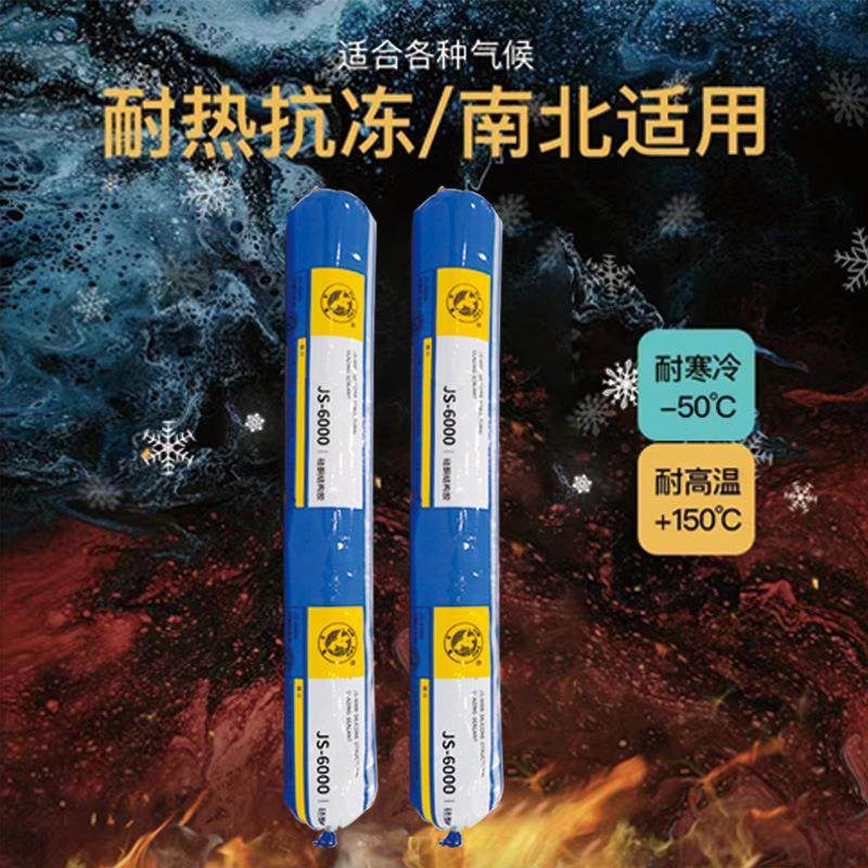 厂家直发-杭州之江JS6000中性硅酮结构胶 建筑幕墙工程密封胶