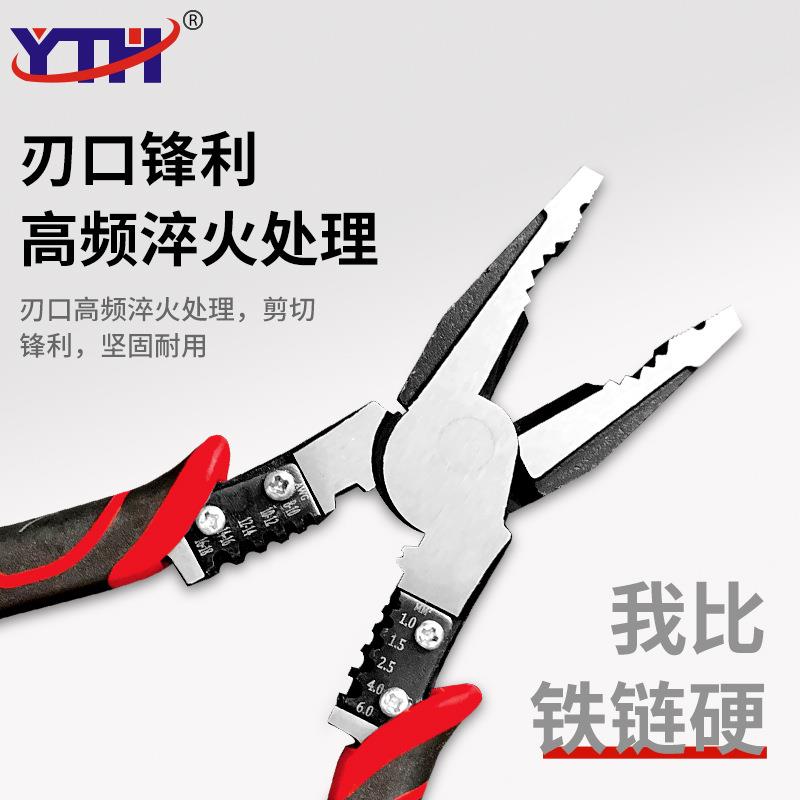 国产老虎钳子多功能万用斜口钳尖嘴钳五金工具大全钢丝钳电工钳