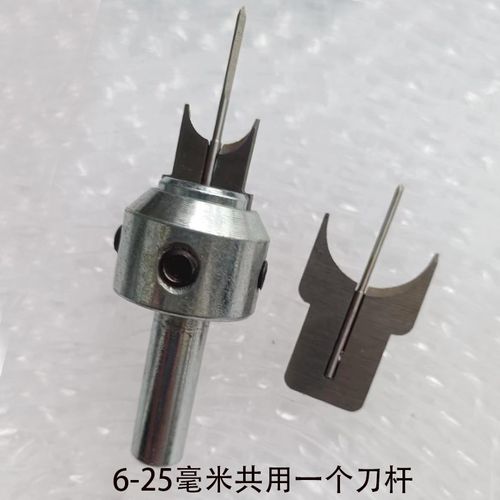 白钢高速钢佛珠刀木珠圆珠刀中心好调刀片好换一杆通用钻取省料