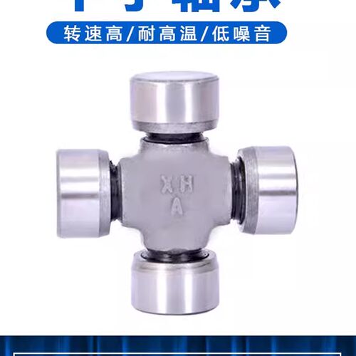 十字轴轴承SWL 250 SWL 285 SWL 315 SWL 350万向节轴承 进口质量