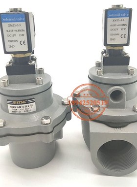 TGUM-140S-DC24/12V电磁脉冲阀STNC索诺替代款中联重科环卫扫路车