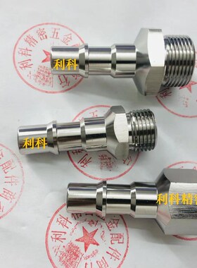 替代史陶比尔STAUBLI RBE11 RBE11.6153  RBE11.6103接头插头插座