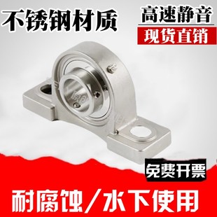 滑块T型不锈钢带座轴承SUCT201/ST202/203/T204/UCT205/UC206/207