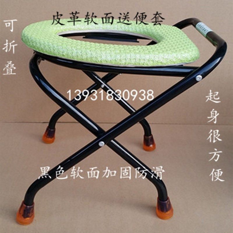 包邮坐便椅坐便凳 老人马桶凳蹲厕用 坐厕椅 孕妇 坐便器折叠便椅