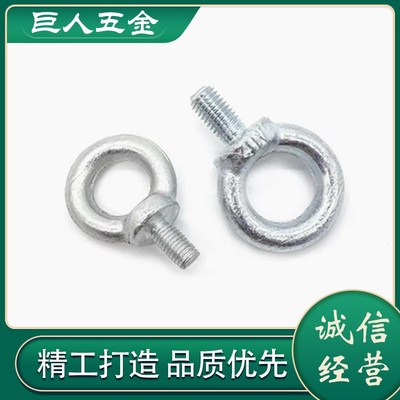 国标吊环螺丝加长吊环螺栓环形起重吊环螺钉镀锌吊环螺钉M6M100