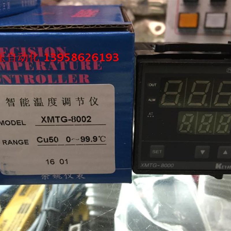 KEYANG科洋 XMTG-8000 Cu50 XMTG-B8002 热磨机温控仪 XMTG-8002