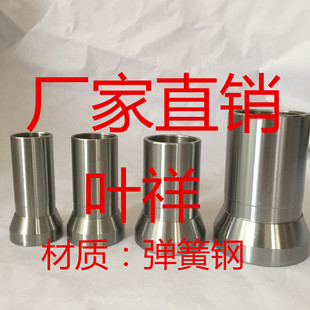 夹头 620夹头 金鼎635夹头 625夹头 材质 632夹头 640弹簧钢