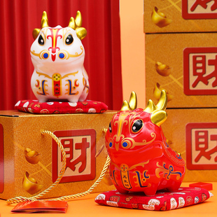 龙年存钱罐卡通生肖龙吉祥物摆件龙发财家居装饰客厅玄关创意礼品