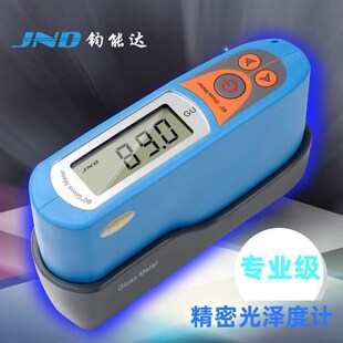 XA6JND小孔曲面通用光泽度计陶瓷石材油漆涂料测光仪光泽度仪