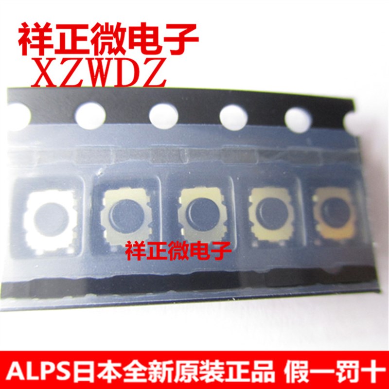 进口日本ALPS 最小乌龟按键开关3*2.7*1.4 贴片4脚轻触 车载 4N力