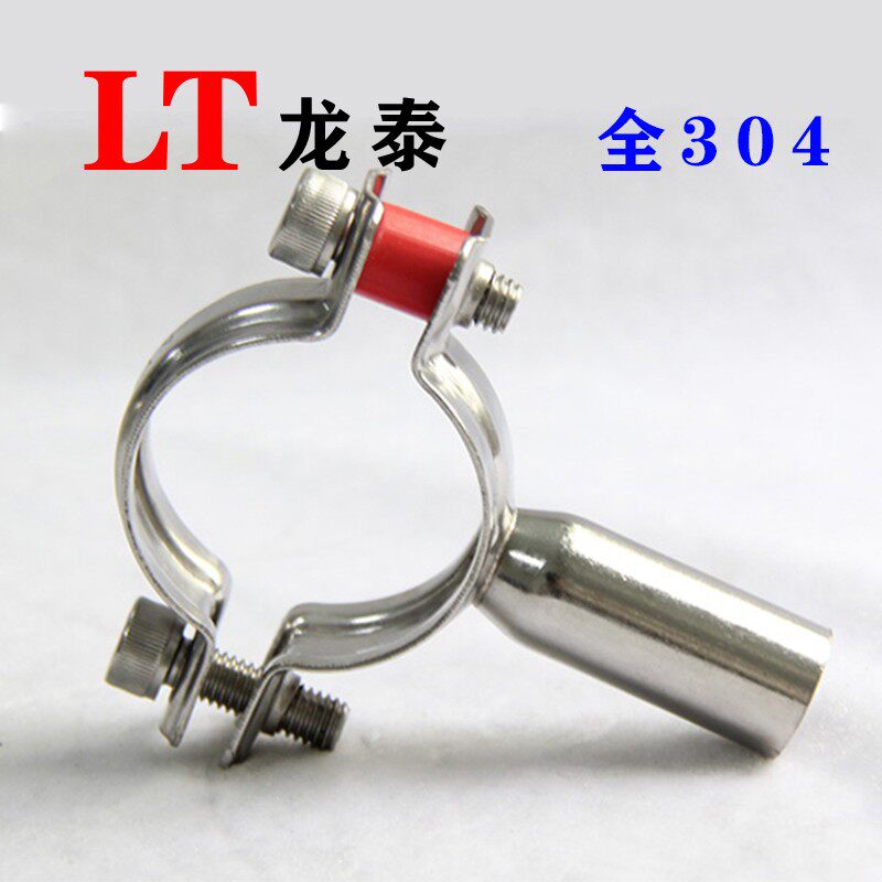 全304不锈钢紧固圆管卡子固定管道箍管卡管夹水管焊接管子管支架