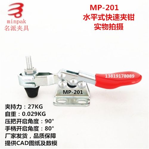 水平式快速MC01-1GH CH MP201 201A 201SS 201ASS SUS304不锈钢