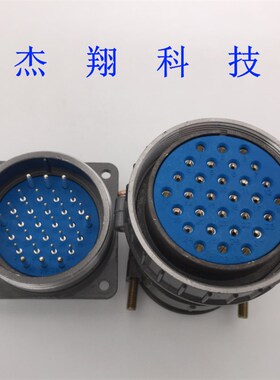 航空插头插座 P55-30芯 P55K3Q/J3A粗细针 圆形连接器 开孔55MM