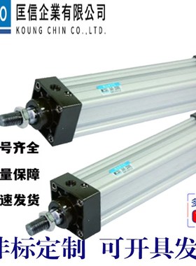 MARTO台湾匡信气缸MAIE/MAID/MAI32/40/50/63/80/100N/M/25/50/75