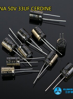 全新原装ELNA依娜 ROA Cerafine 33uF/50V原装 音频电解电容金字