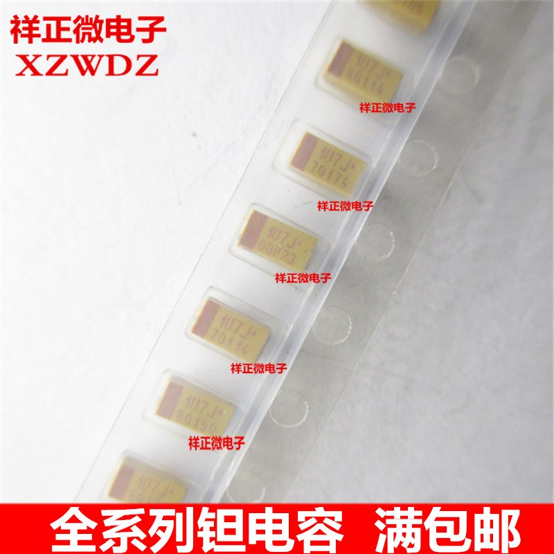 钽电容 3216A型 1206 A型 100UF6.3V 6.3V100UF 107J 100UF