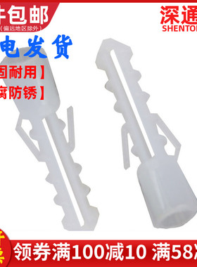 白色尼龙螺丝膨胀塑料膨胀管鱼形胶塞胶粒锚栓墙涨塞自攻膨胀M6M8