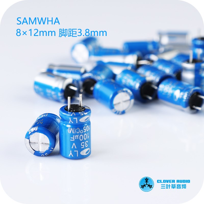 韩国三和原装发烧级35V 100UF 电解电容 蓝泡滤波退耦电容 原袋