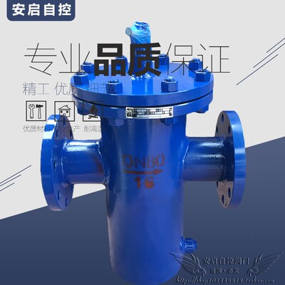 SCX管道清除铁屑铁渣铁锈铸钢法兰磁铁除污器磁性过滤器DN15-200